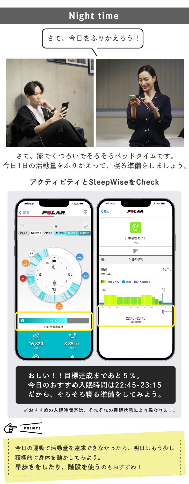 Night time_Loop3