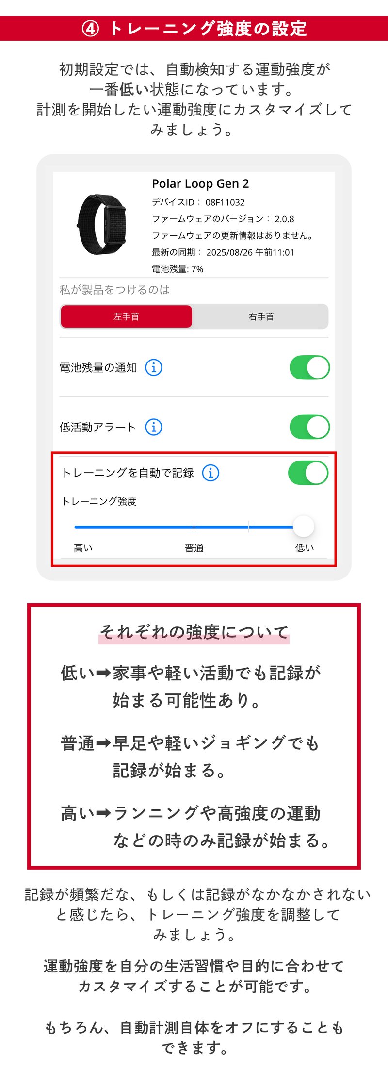 Training_2_Loop
