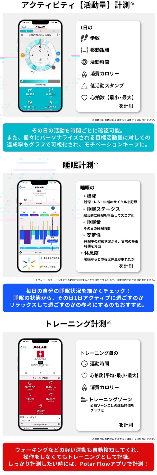 7_makuake_LP2 7_makuake_LP2