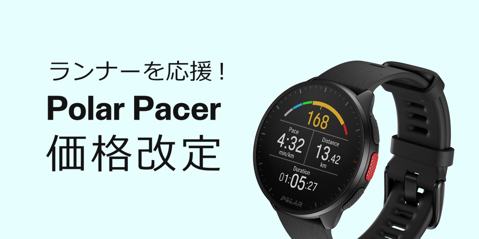 TOP_PC_pacer_4