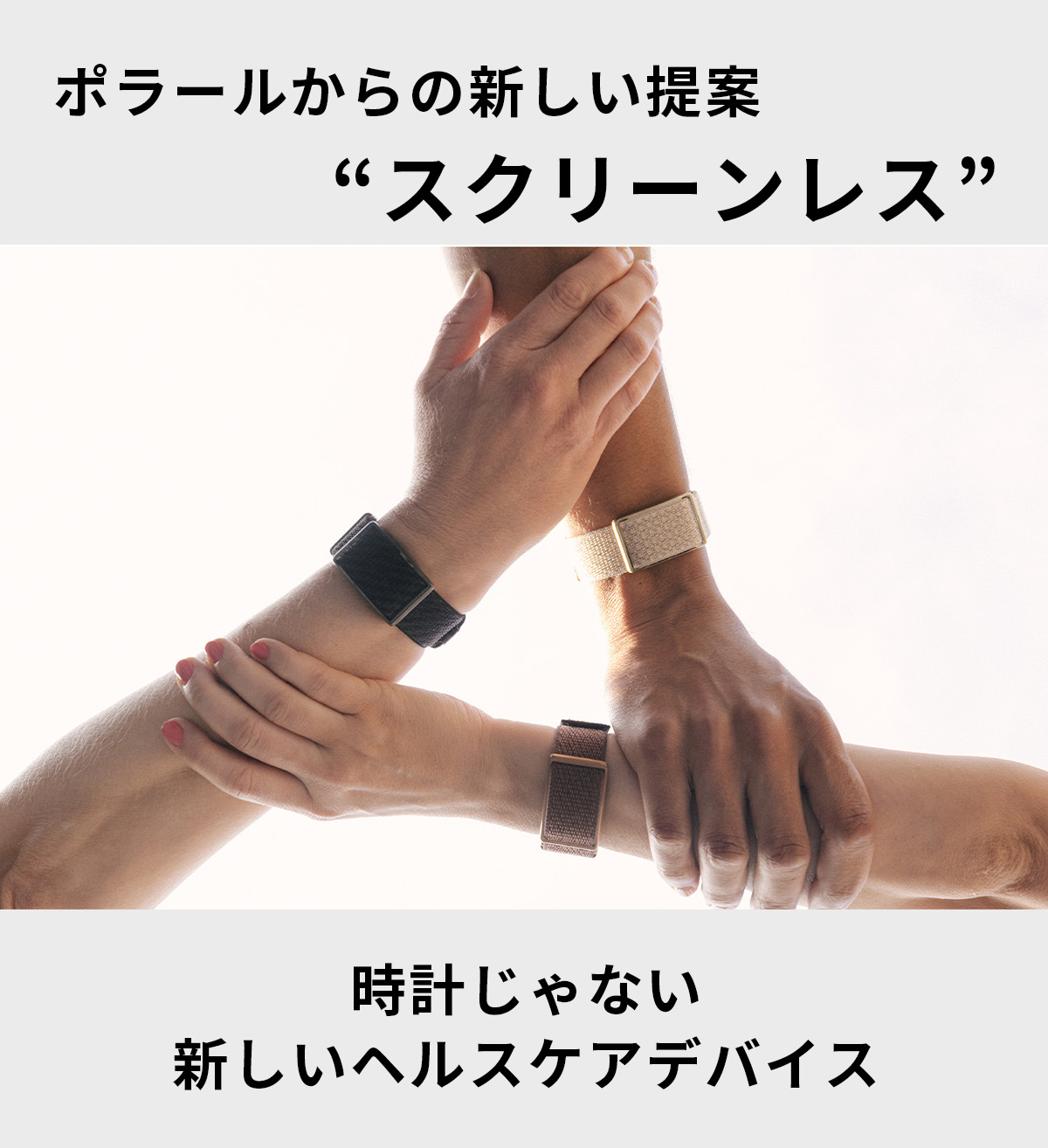 5_makuake_LP 5_makuake_LP