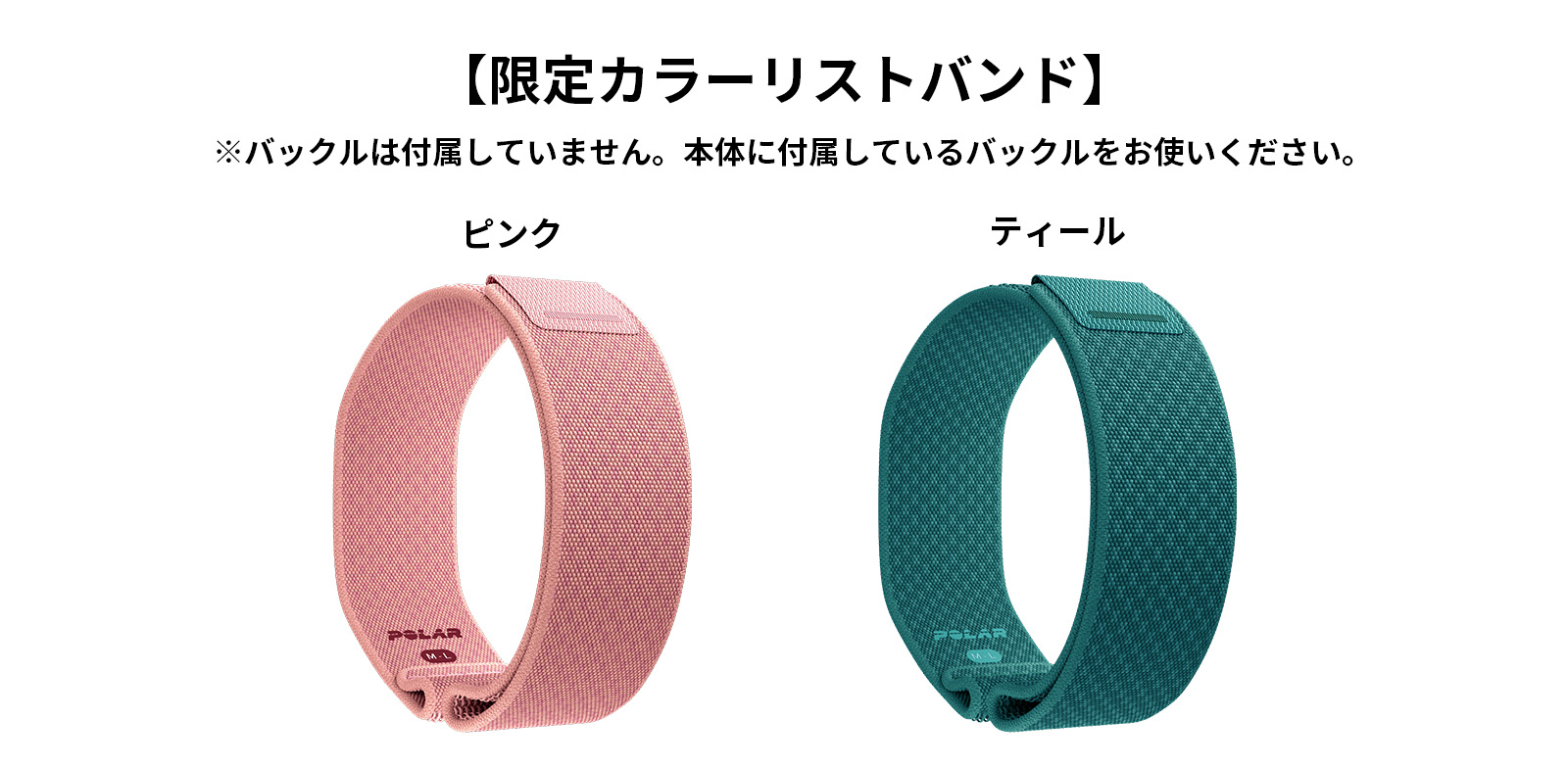 wristband_0122_t wristband_0122_t