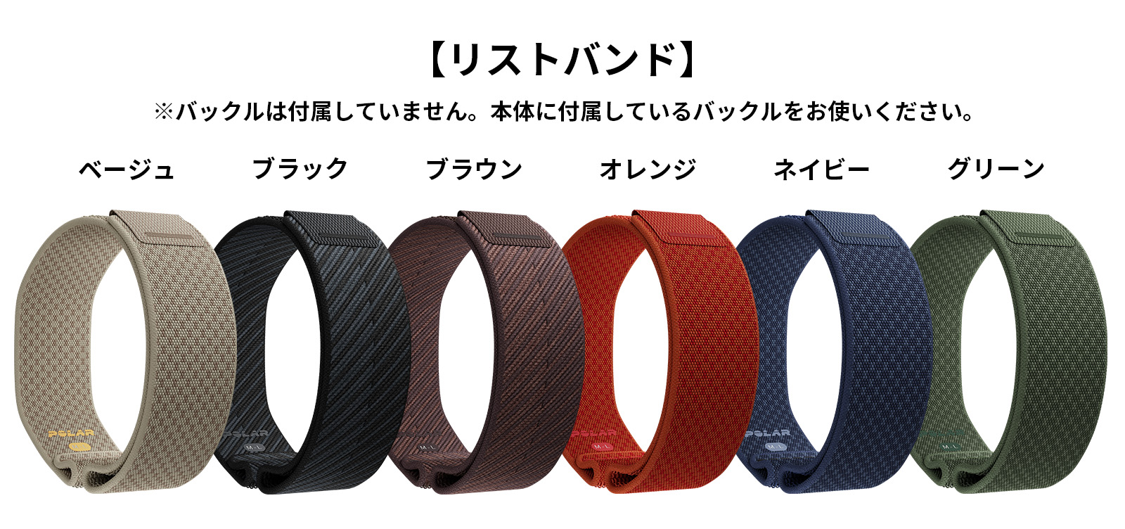 wristband_1_0122_t wristband_1_0122_t